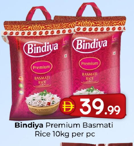 available at Mubarak Hypermarket Sharjah in UAE - Sharjah / Ajman