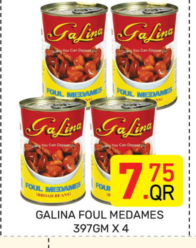 available at مجلس هايبرماركت in قطر - الريان