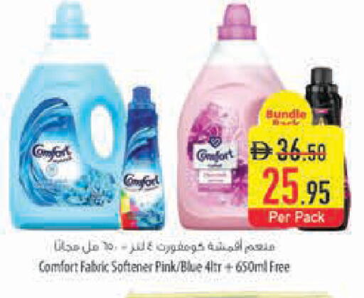 available at Safeer Market in UAE - Ras al Khaimah