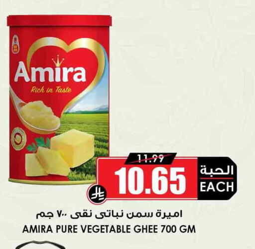 available at Prime Supermarket in KSA, Saudi Arabia, Saudi - Ta'if