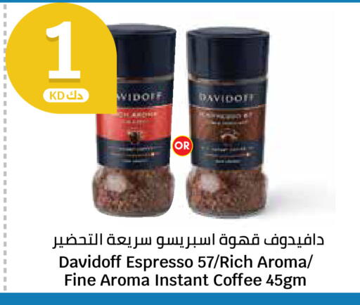 available at City Hypermarket in Kuwait - Ahmadi Governorate