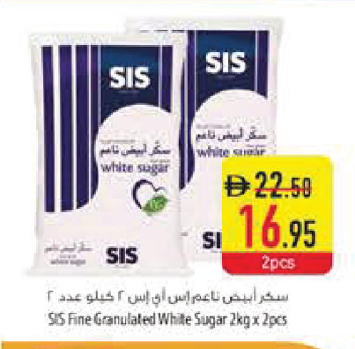 available at السفير ماركت in الإمارات العربية المتحدة , الامارات - ٱلْعَيْن‎