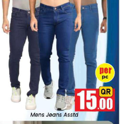 available at Doha Daymart in Qatar - Doha
