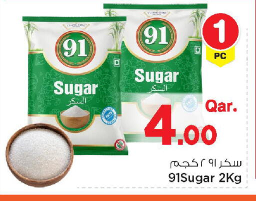 available at Mark & Save  in Qatar - Umm Salal