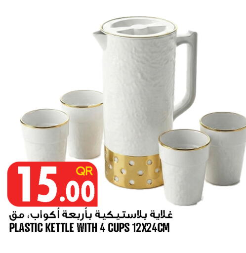 available at Food Palace Hypermarket in Qatar - Doha