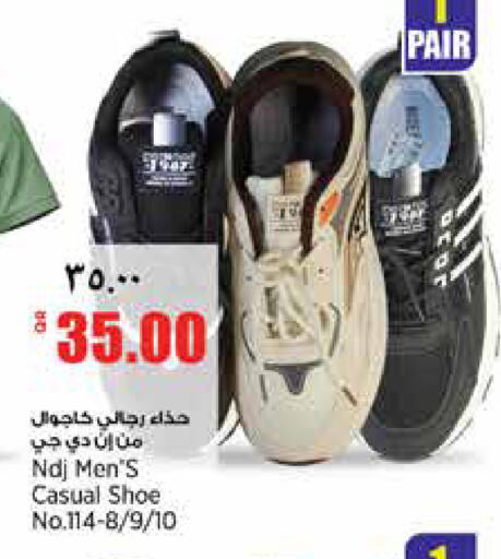 available at سوبر ماركت الهندي الجديد in قطر - الشحانية