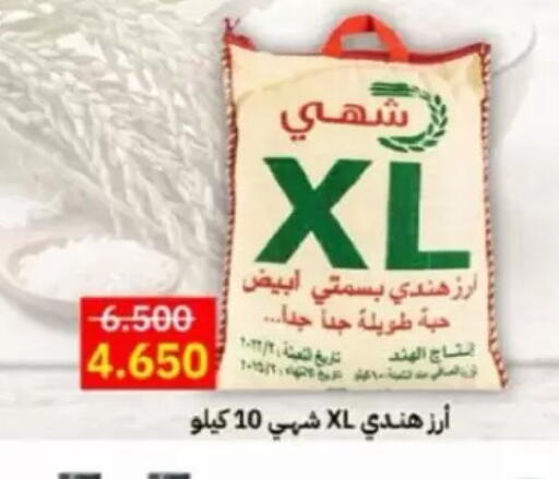 available at جمعية جابر الأحمد التعاونية in الكويت - مدينة الكويت