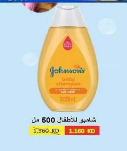 available at Sabah Al Salem Co op in Kuwait - Ahmadi Governorate