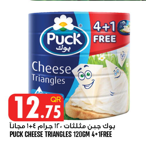 available at قصر الأغذية هايبرماركت in قطر - أم صلال