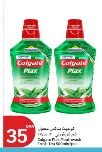 available at City Hypermarket in Qatar - Al Shamal