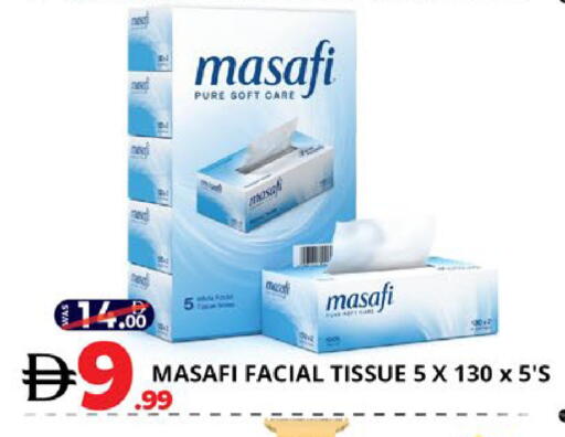 available at اكسبرس المدينة هايبرماركت in الإمارات العربية المتحدة , الامارات - أبو ظبي