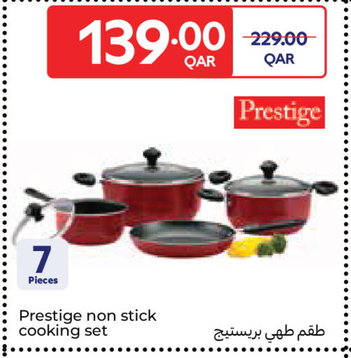 available at Carrefour in Qatar - Al Shamal