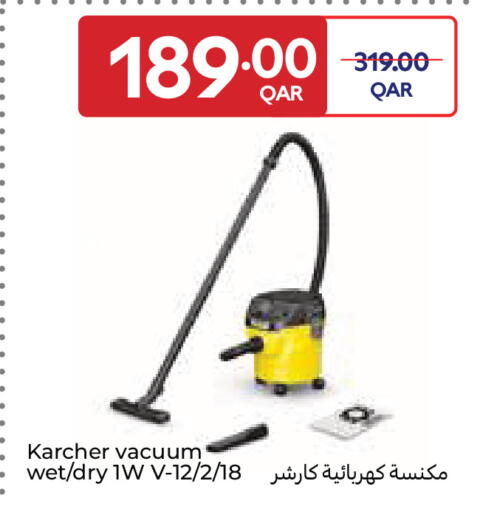 available at كارفور in قطر - الدوحة