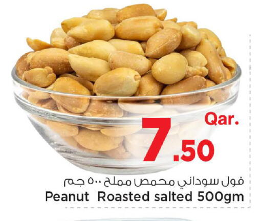 available at مارك & سيف in قطر - الضعاين