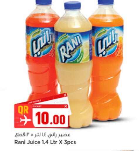 available at Marza Hypermarket in Qatar - Doha