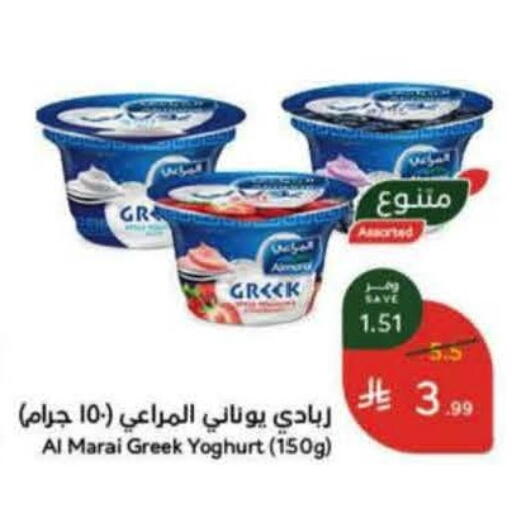 available at هايبر بنده in مملكة العربية السعودية, السعودية, سعودية - عنيزة