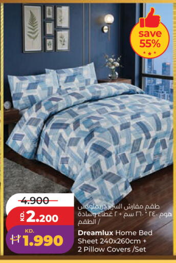 available at لولو هايبر ماركت in الكويت - محافظة الأحمدي