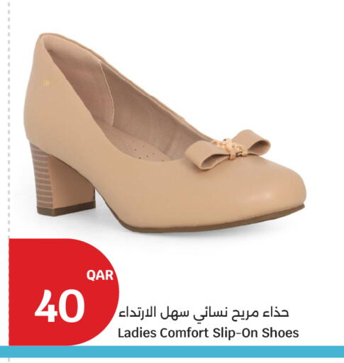 available at City Hypermarket in Qatar - Al Shamal
