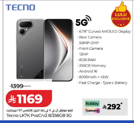 available at LULU Hypermarket in KSA, Saudi Arabia, Saudi - Hafar Al Batin