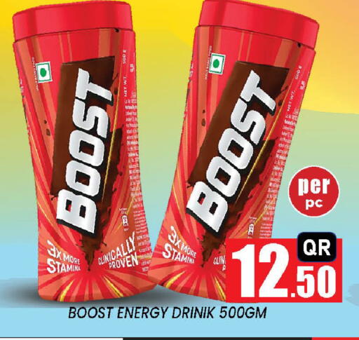available at نيو ستوب اند شوب @فريج بن عمران in قطر - الوكرة