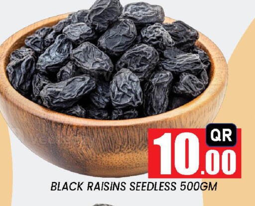 available at نيو ستوب اند شوب @فريج بن عمران in قطر - الوكرة