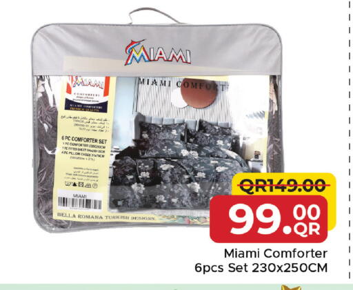 available at مركز التموين العائلي in قطر - الشحانية