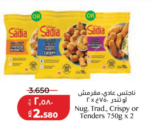 available at لولو هايبر ماركت in الكويت - محافظة الأحمدي