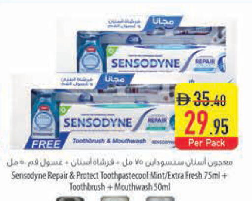 Mint available at Safeer Market in UAE - Ras al Khaimah