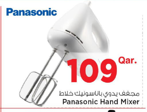 available at Mark & Save  in Qatar - Umm Salal