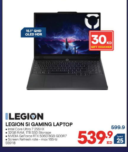 available at X-Cite in Kuwait - Kuwait City