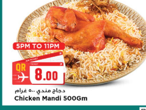 available at Marza Hypermarket in Qatar - Doha