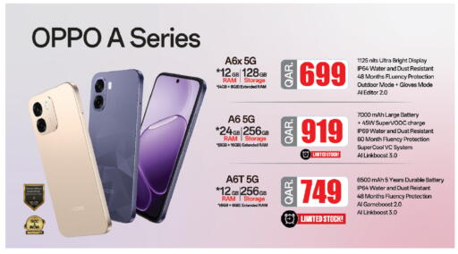 available at Kenz Mini Mart in Qatar - Doha