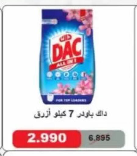 available at Jaber Al-Ahmad Cooperative Society in Kuwait - Kuwait City
