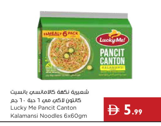 available at إسطنبول سوبرماركت in الإمارات العربية المتحدة , الامارات - دبي