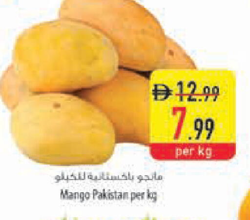 Mango from Pakistan available at Safeer Market in UAE - Al Ain