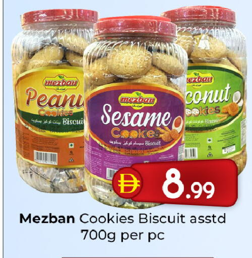 Sesame available at Mubarak Hypermarket Sharjah in UAE - Sharjah / Ajman