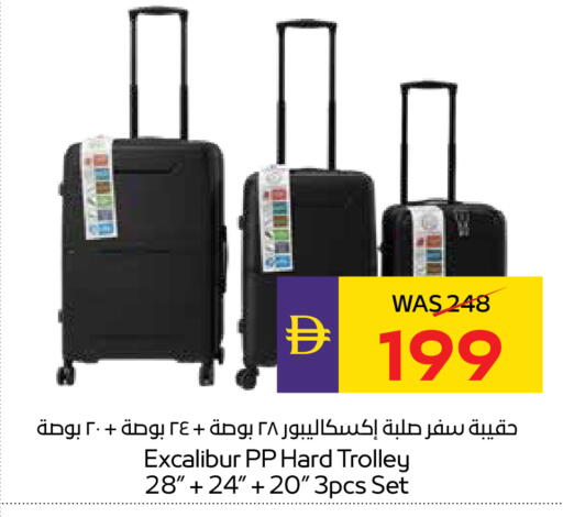 available at أدكووب in الإمارات العربية المتحدة , الامارات - أبو ظبي