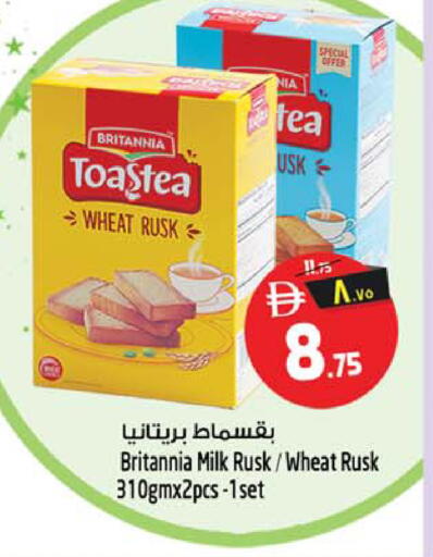 available at SAFARI HYPERMARKET  in UAE - Ras al Khaimah