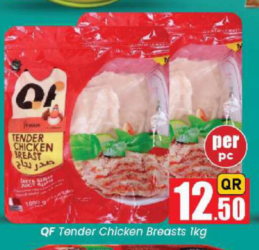 available at Doha Daymart in Qatar - Doha