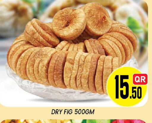 Fig available at دوحة ستوب انح شوب هايبرماركت in قطر - الدوحة