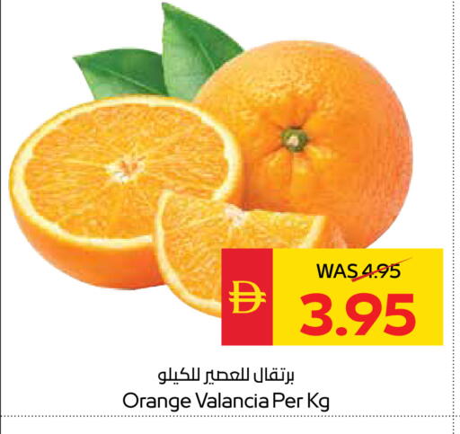 Orange from Valancia available at سبار هايبرماركت in الإمارات العربية المتحدة , الامارات - أبو ظبي
