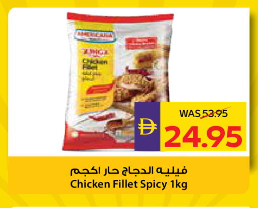 available at أدكووب in الإمارات العربية المتحدة , الامارات - رَأْس ٱلْخَيْمَة