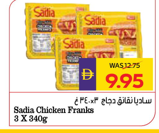 available at أدكووب in الإمارات العربية المتحدة , الامارات - رَأْس ٱلْخَيْمَة