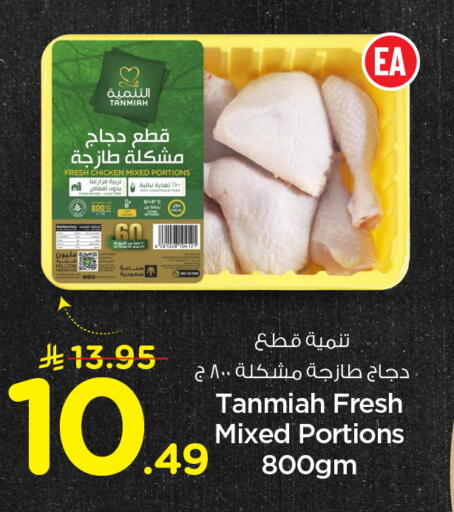 available at Hyper Al Wafa in KSA, Saudi Arabia, Saudi - Ta'if