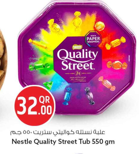 available at Safari Hypermarket in Qatar - Al Wakra