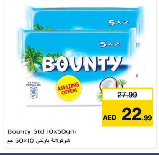 available at نستو هايبرماركت in الإمارات العربية المتحدة , الامارات - أم القيوين‎