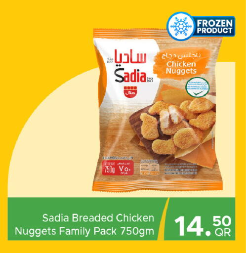 available at مركز التموين العائلي in قطر - الضعاين