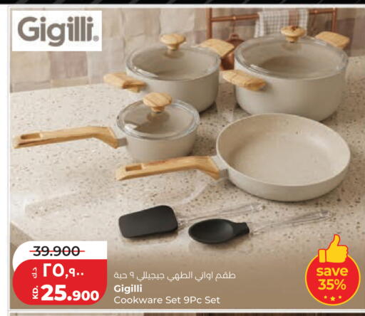 available at Lulu Hypermarket  in Kuwait - Ahmadi Governorate