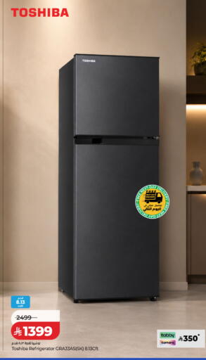 available at LULU Hypermarket in KSA, Saudi Arabia, Saudi - Hafar Al Batin
