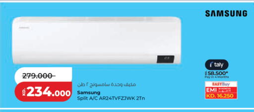 available at Lulu Hypermarket  in Kuwait - Ahmadi Governorate